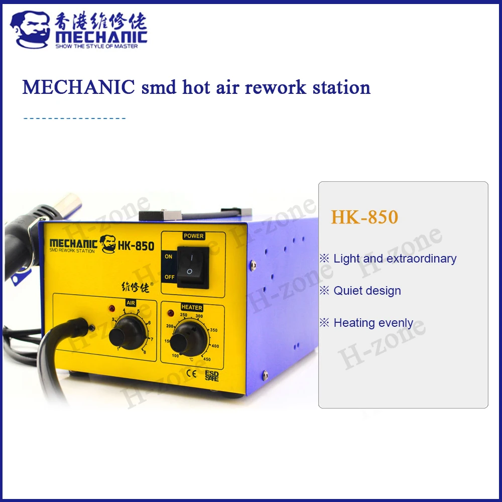 

Наладочная станция для горячего воздуха MECHANIC HK-850 Smd, воздушный насос типа горячего воздуха, керамический тепловой сердечник, промышленный тепловой пистолет, нагреватель