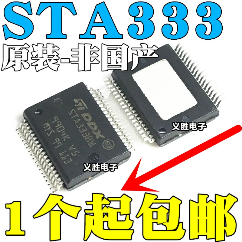 

Новый и оригинальный усилитель мощности STA333 STA333W STW333BW для ЖК-телевизора, чип усилителя мощности, оригинальные электронные компоненты