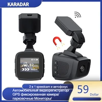 car dvr russian recorder dvr c15 karadar 2 in 1 with magnetic bracket for gps russian