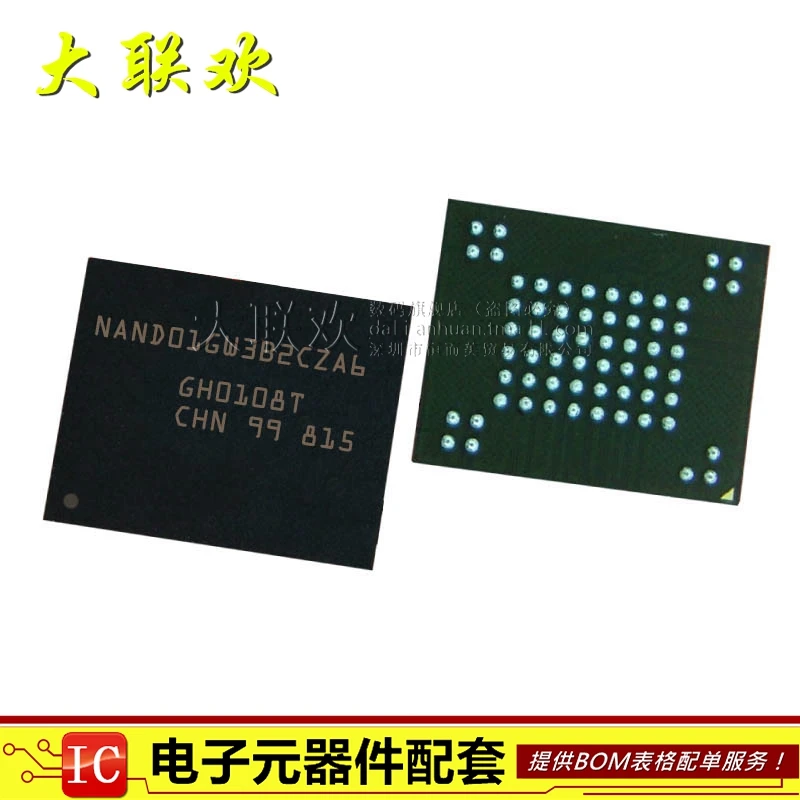 E nand. E nand