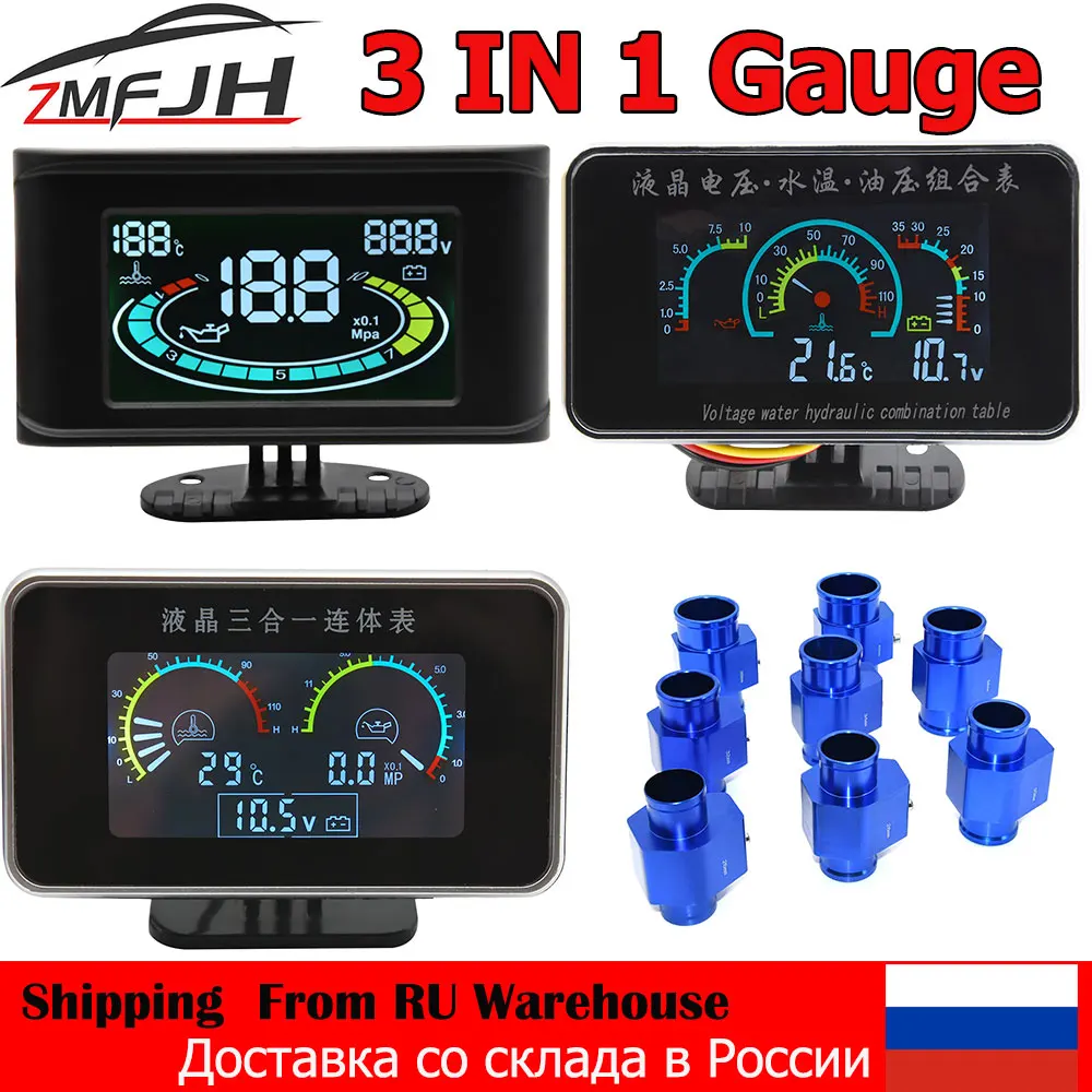 

3 IN 1 LCD Truck Car Gauge Water Temperature Gauge Oil Pressure and Voltage with 1/8NPT Oil Press Sensor 10mm Temperature sensor