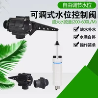 water tower full automatic water outlet water cut off high and low water level regulating pump float valve controller valve