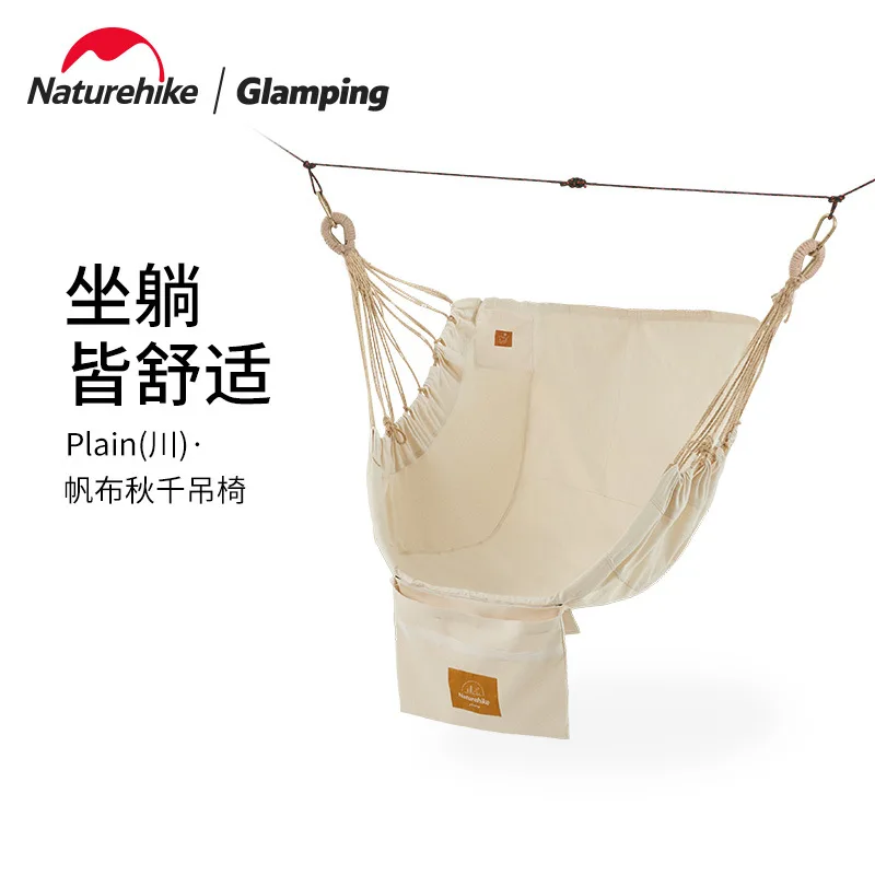 

Naturehike Outdoor camping high-density anti-mosquito double-layer hammock field leisure swing bunk hammock