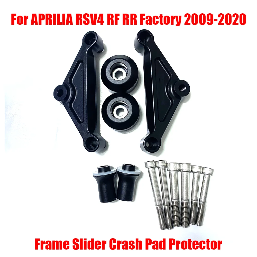 

RSV4 ползунки рамы защита от столкновений детали мотоцикла бобина защитные накладки для APRILIA RSV4 RF RR Factory 2009-2020