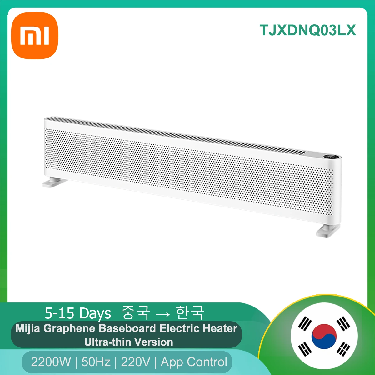 

Плинтус Xiaomi Mijia TJXDNQ03LX, 7 см, ультратонкий, 2200 Вт, конвекционный нагрев, управление через приложение Mijia