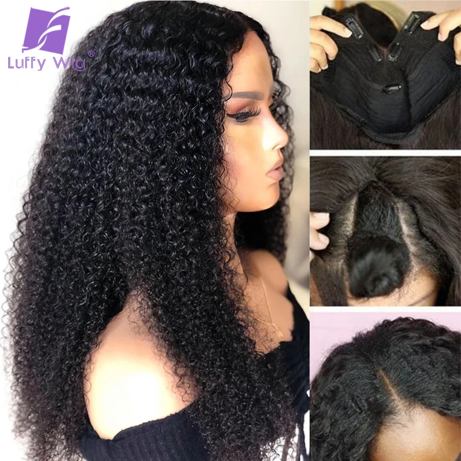 Kinky Curly V Part Wig Human Hair No Leave Out 1x4 Middle Part Glueless V Part Wig Brazilian Curly Wigs for Women 180 Density