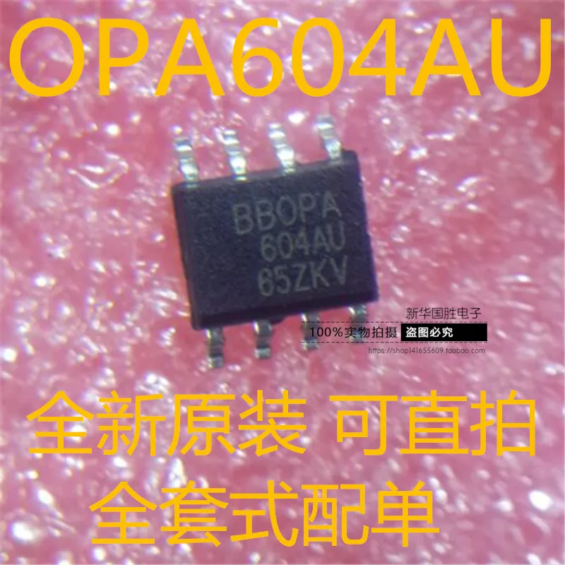 

Бесплатная доставка opa604au OPA604 SOP8 10 шт.