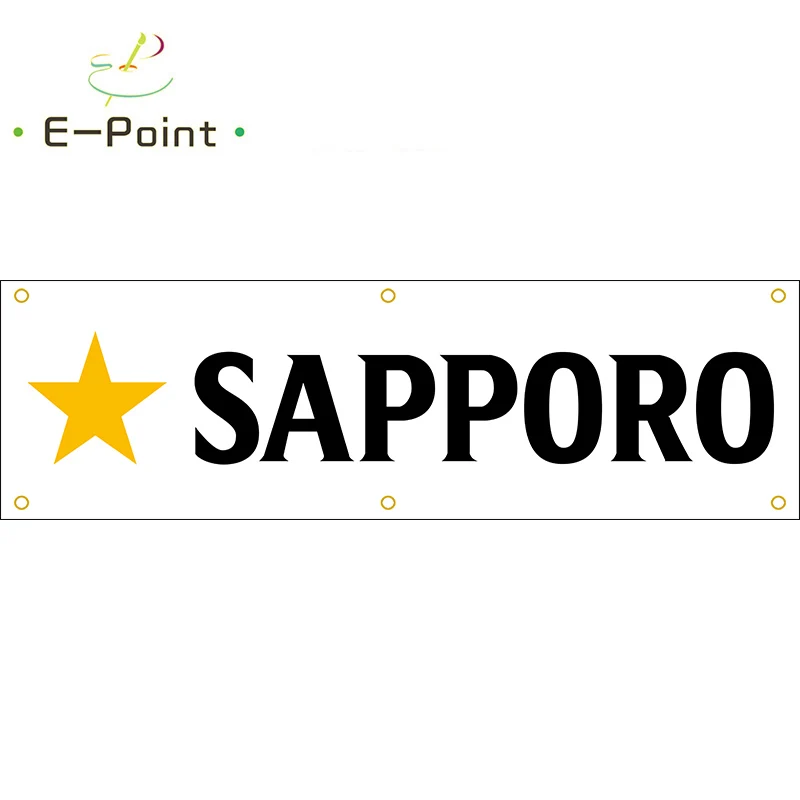 

Пивной Баннер Sapporo из японского материала 150 г/м2, размер 45 * см