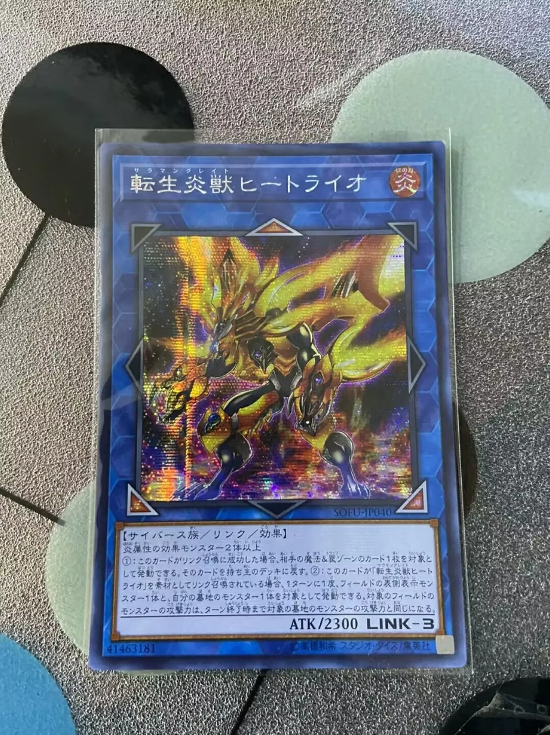 SOFU-JP040-Yugioh-японский-саламангарат Heatleo-секретная коллекция Мятная карточка