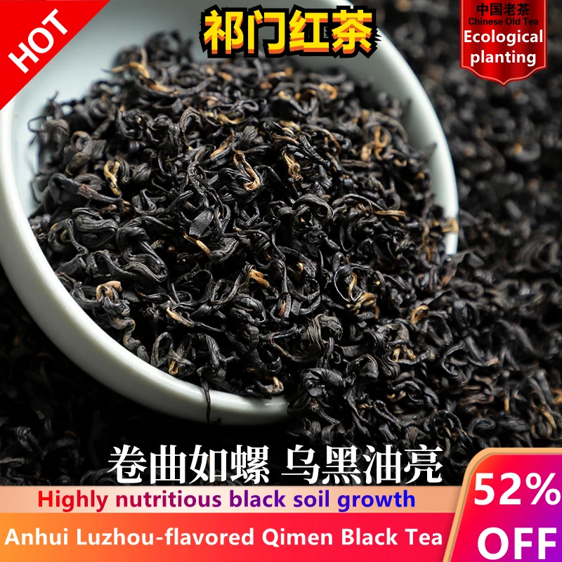 

2022 высококачественный мужской чай AnHui Qi Keemun, мужской чай Qi Hongcha Kung Fu, чай на вкус лучше, чем чай Dianhong