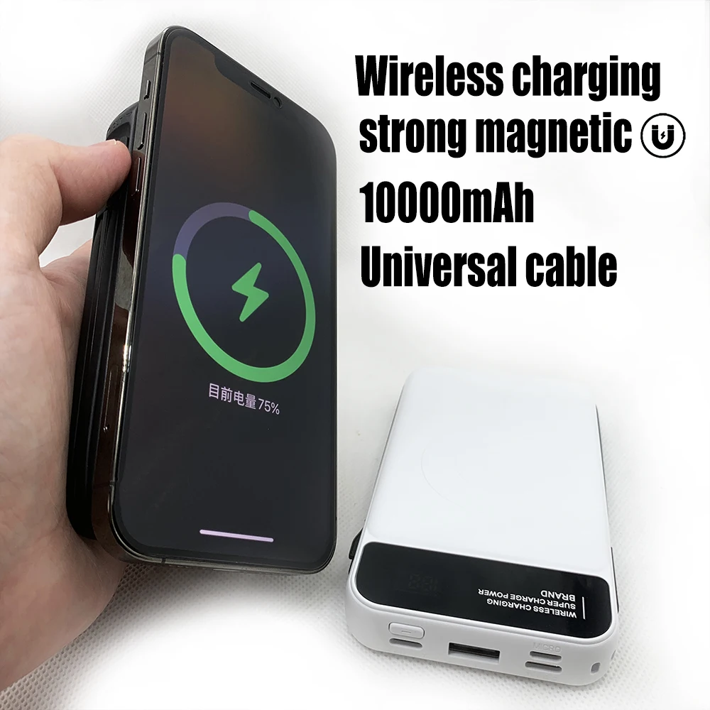 10000 мАч Магнитное зарядное устройство Power Bank Беспроводное зарядное устройство с кабелем для MagSafe iPhone 13 Pro Max 12 Samsung Внешняя вспомогательная ба... (art.: 3920bc984e659) - 3920bc984e659