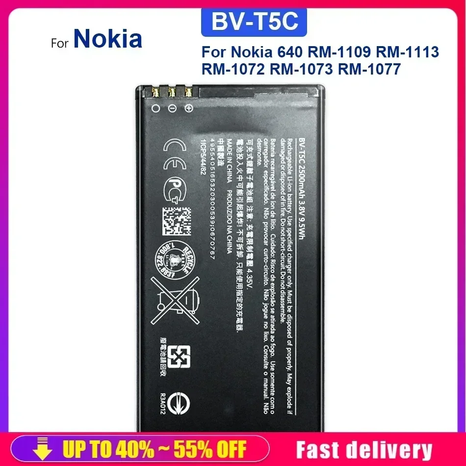 Аккумуляторы для мобильных телефонов 2500 мАч Microsoft Nokia Lumia 640 RM-1109 RM-1113 RM-1072 RM-1073 RM-1077