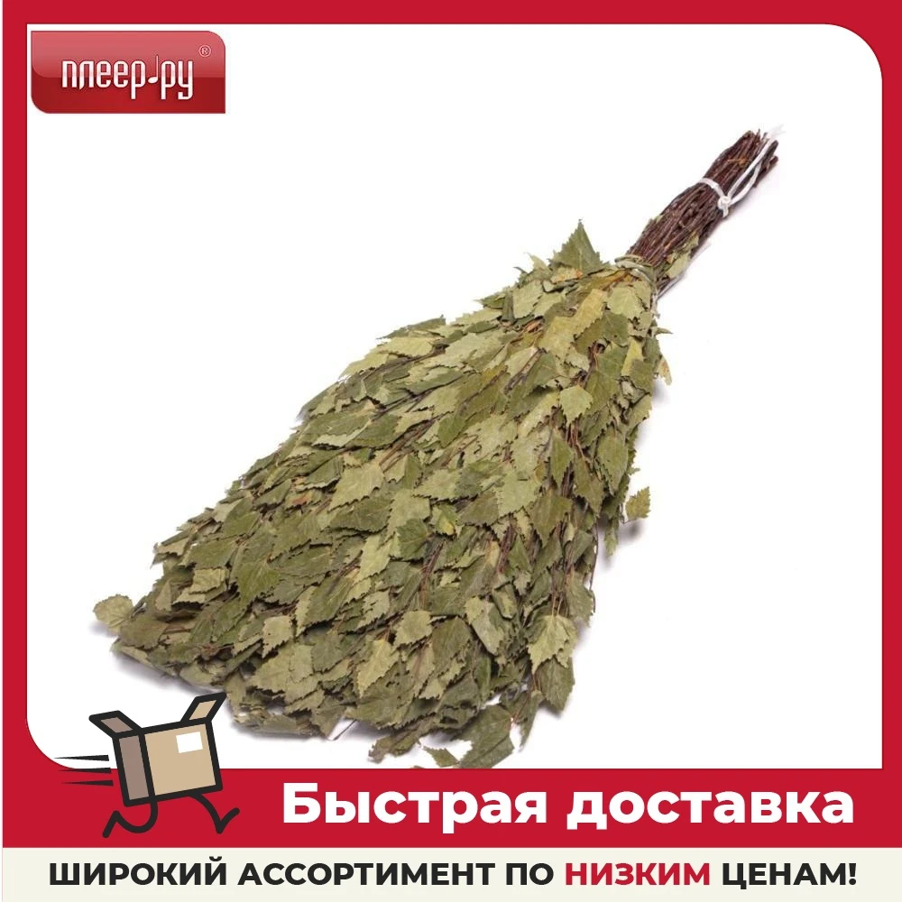 Веник березовый Банная линия 10-667 |