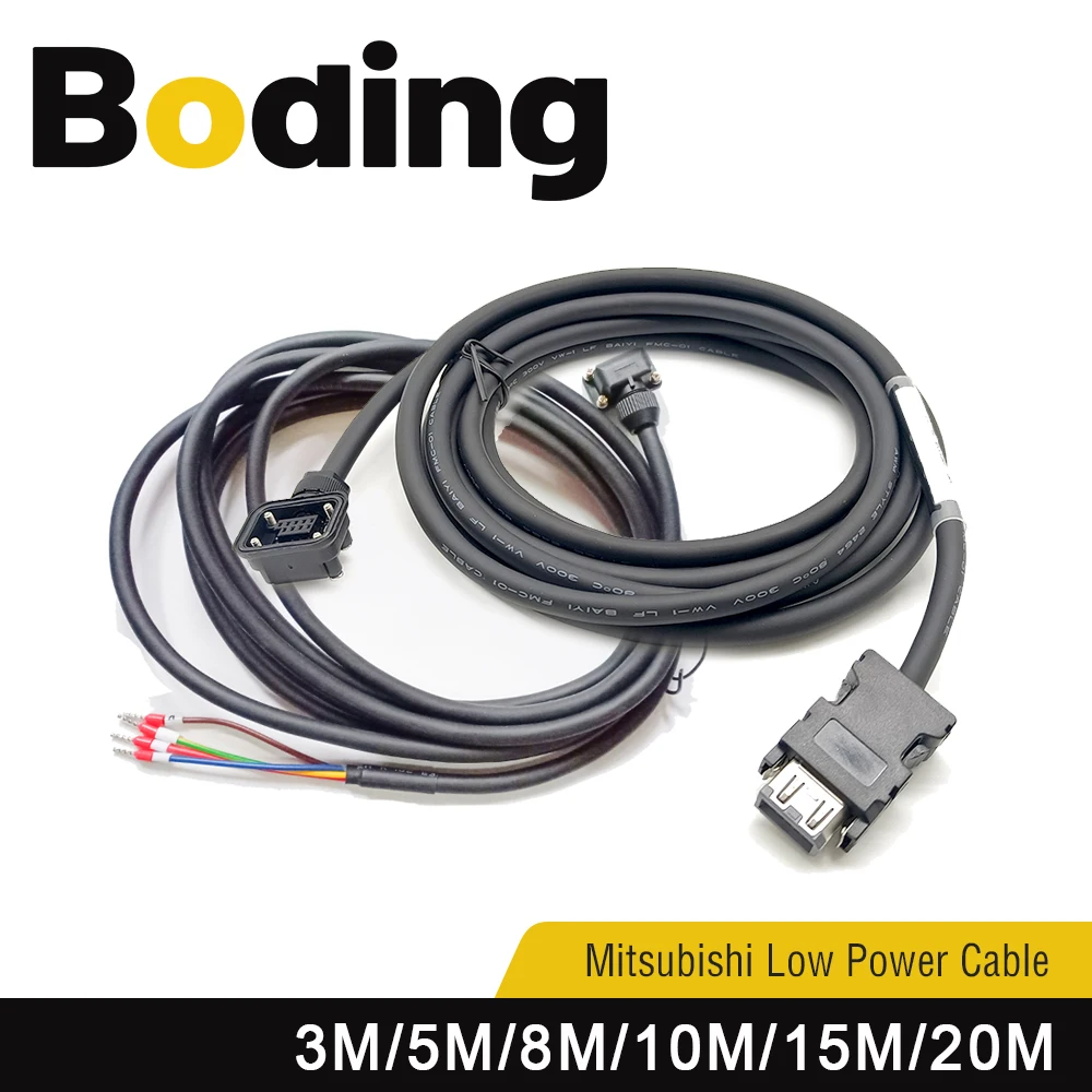 Кабель питания серводвигателя малой мощности Boding Je J3 J4