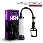 Ручное устройство для увеличения мужского полового члена, увеличивающие мужские секс-игрушки для мужчин, Мужской мастурбатор, мужской тренажер, игрушки для взрослых