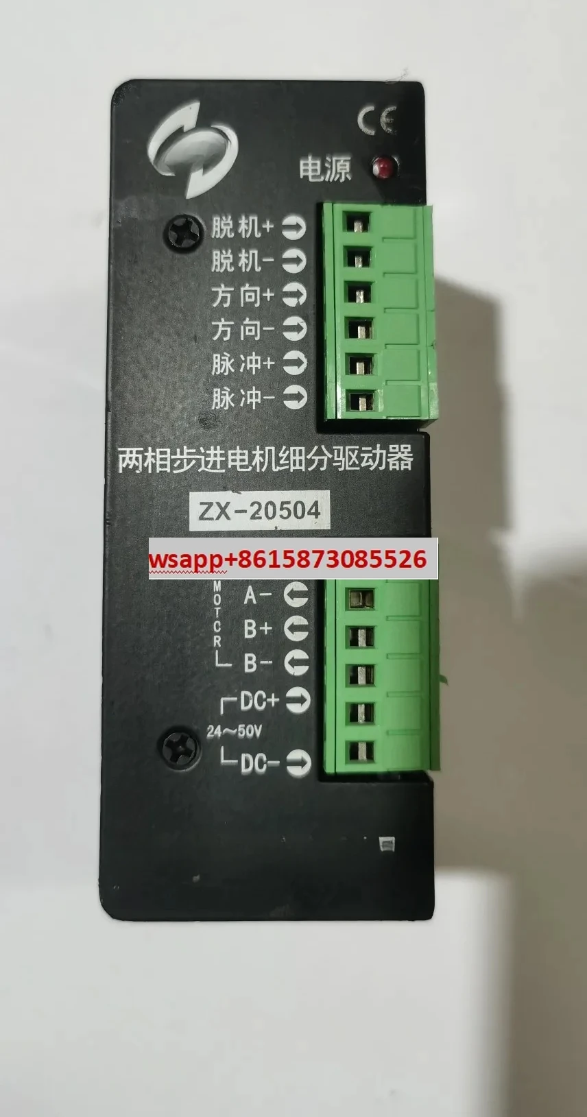Драйвер ролика Cixing Senchuang SH-20504 Средний и большой драйвер горного ролика ZS-20504 (art.: 3920cd1256ae4) - 3920cd1256ae4