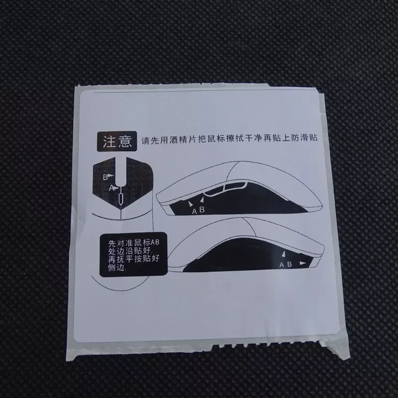 

New Arrival 1 set/pack Original Hotline Games Mouse Skates Side Anti-slip Stickers For Glorious Model O- Mouse