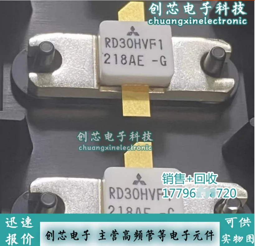 1 шт./партия, модуль усиления мощности RD30HVF1 SMD RF