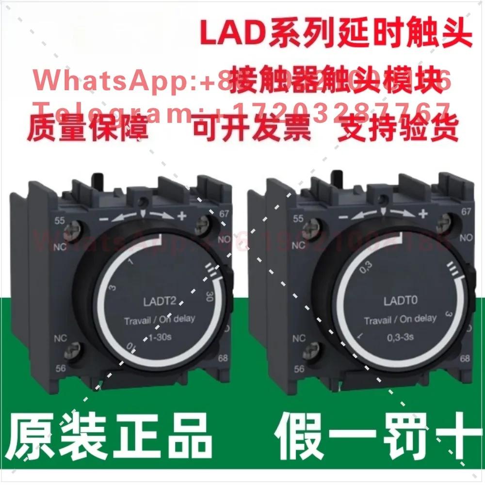 Фото Задерживающие головки контакторов LADT0/LADT2/LADT4/LADR0/LADR2/LADR4/LADS2 №1