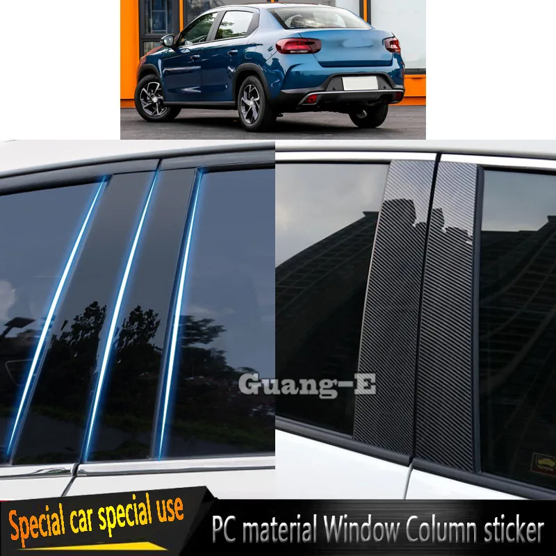 

Для Citroen C3 C3L 2020 2021 2022 материал для автомобиля ПК столб крышка отделка двери окна молдинг наклейка пластина Запчасти Аксессуары
