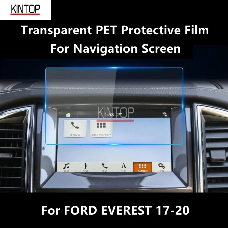 

For FORD EVEREST 17-20 Navigation Screen Transparent PET Protective Film Anti-scratch Accessories Refit