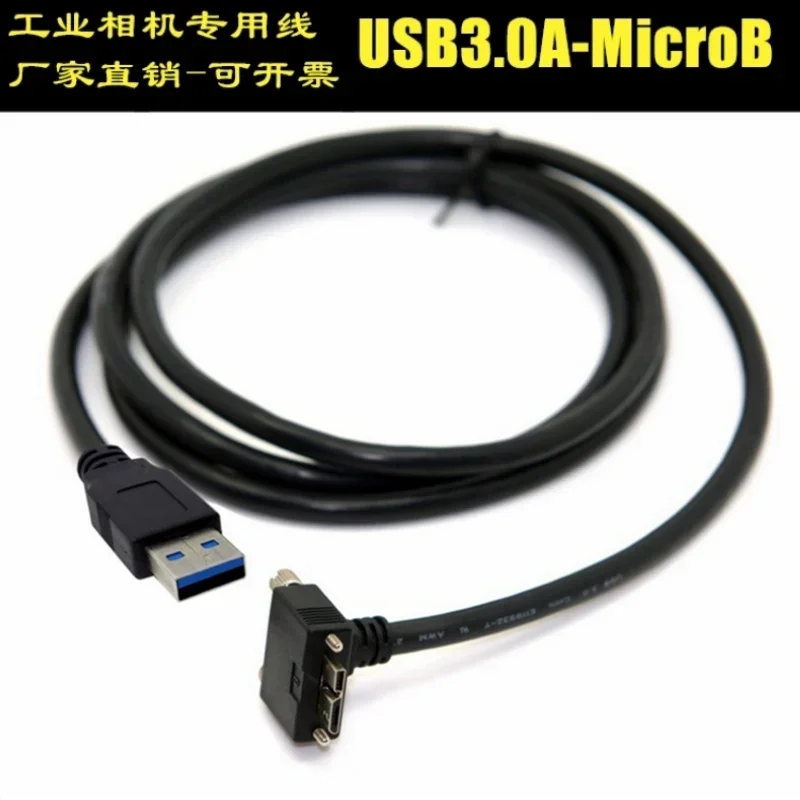 USB 3.0A к Micro B для кабеля промышленной камеры IDS провод передачи данных сканер U3