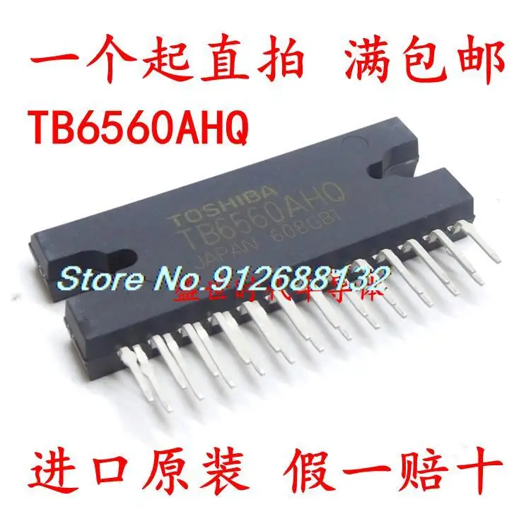 

TB6560AHQ ZIP-25