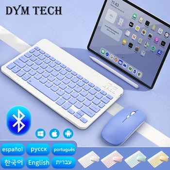 블루투스 키보드, 아이패드, 샤오미, 삼성, 화웨이, 태블릿 노트북, IOS, 안드로이드, 러시아어, 아랍어, 한국어, 휴대용 무선 키보드