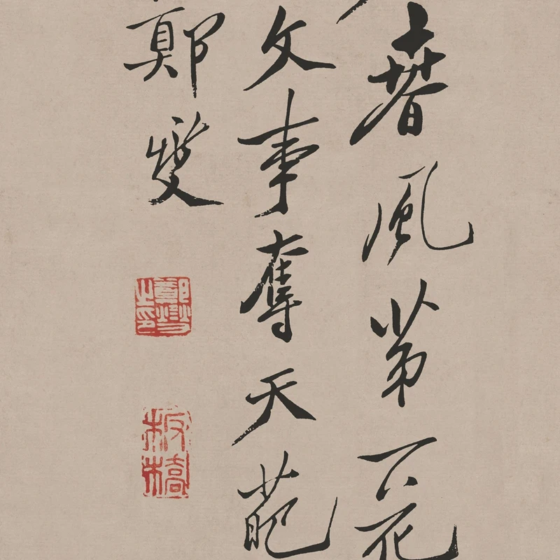 Три картины для очищения