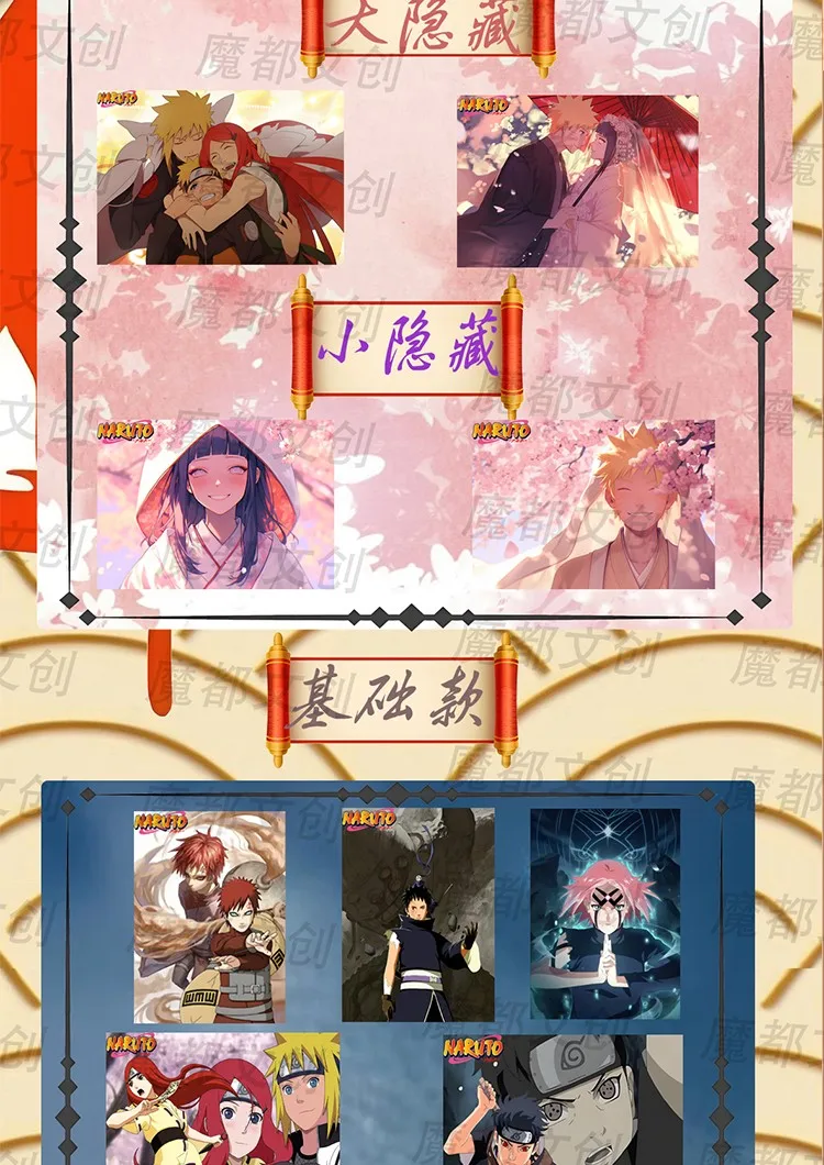 Новая коллекция цветной бумаги Наруто Пристрасть и связывания в художественном