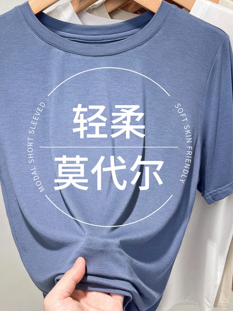 Женская Модальная футболка с коротким рукавом новинка 2024 свободная стройнящая