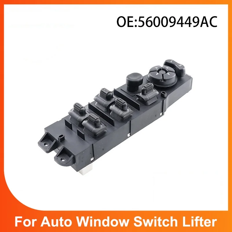 Фото Кнопка управления стеклоподъемником 56009449AC для Jeep Cherokee 1997-2001 XJ Series, левая, 4-дверная модель №1