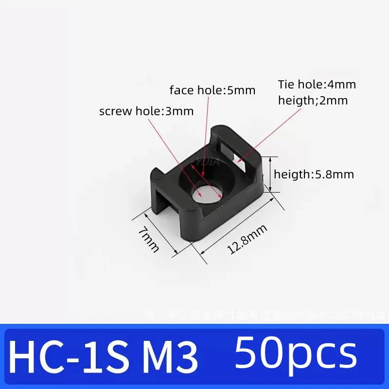 

50 шт. огнестойкая кабельная стяжка, основание, седло, фиксация провода, сиденье, зажим для кабеля, органайзер для шнура, держатель с отверстиями для винтов, фитинги для проводов