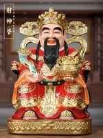 god of wealth god of wealth lucky fortune household decoration shop office company opening gifts desk decor feng shui