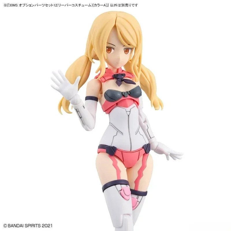 Фото Bandai Оригинальный комплект деталей 30 минут сестер 30 мс, вариант, 12 жнеков, цвет костюма, сборная модель, игрушки, экшн-фигурки №5