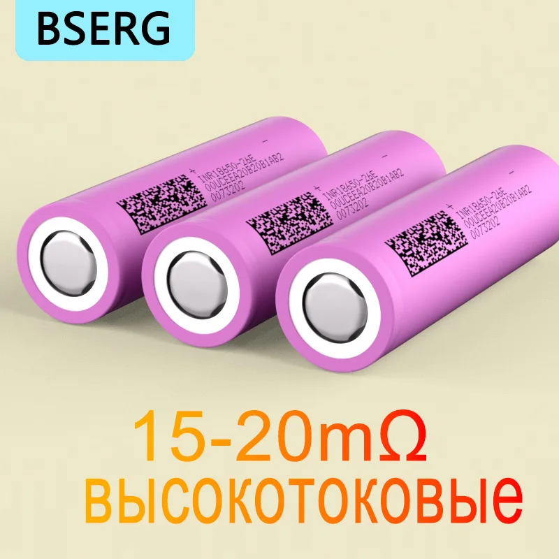 Аккумуляторная батарея 18650, 2600 мАч, 3,7 в, мощная литиевая отвертка 30 А INR18650 26E