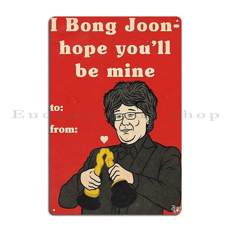Bong Joon Ho Валентина металлическая табличка на заказ клубный клуб паб гостиная