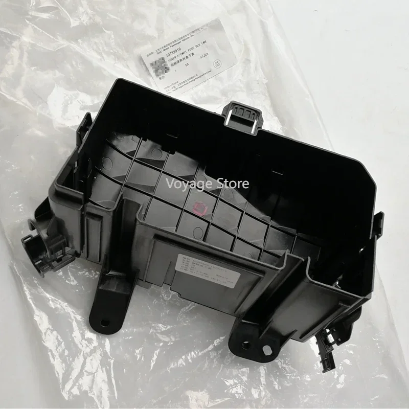 

Подходит для Roewe I5, блок предохранителей отсека двигателя, нижняя крышка, коробка предохранителей переднего отделения, нижняя крышка, оригинальные аксессуары