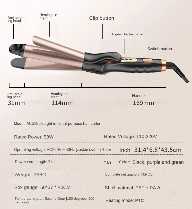 Выпрямитель для волос 2 в 1 щипцы завивки выпрямления профессиональные
