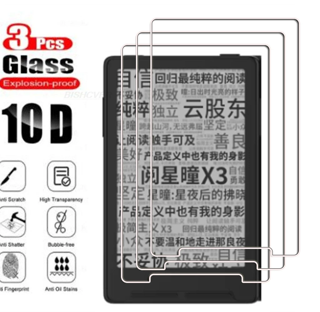 Фото 3 шт. для XTEINK X3 Ereader, защитная пленка для экрана электронной книги, защитное стекло для XTEINKX3 3,7 дюйма, защитная пленка №1