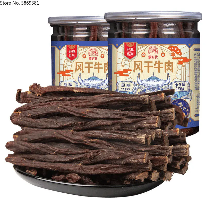 Dried Beef Inner Mongolia super dry crushed dried dried dried beef
