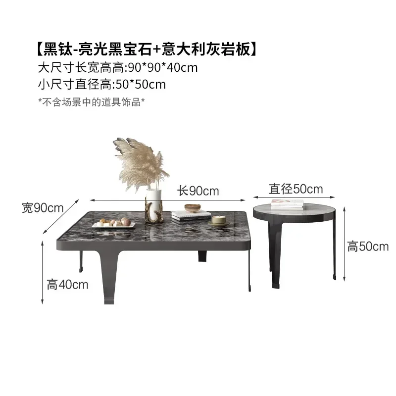Бытовой журнальный столик современный дизайнерский чайный высотой комбинация