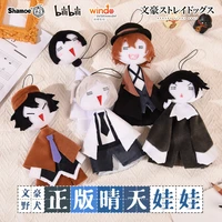 16cm japanese anime bungo stray dogs dazai osamu kawaii plush keychain toy sunny doll bag charm pendant ornaments cosplay gifts