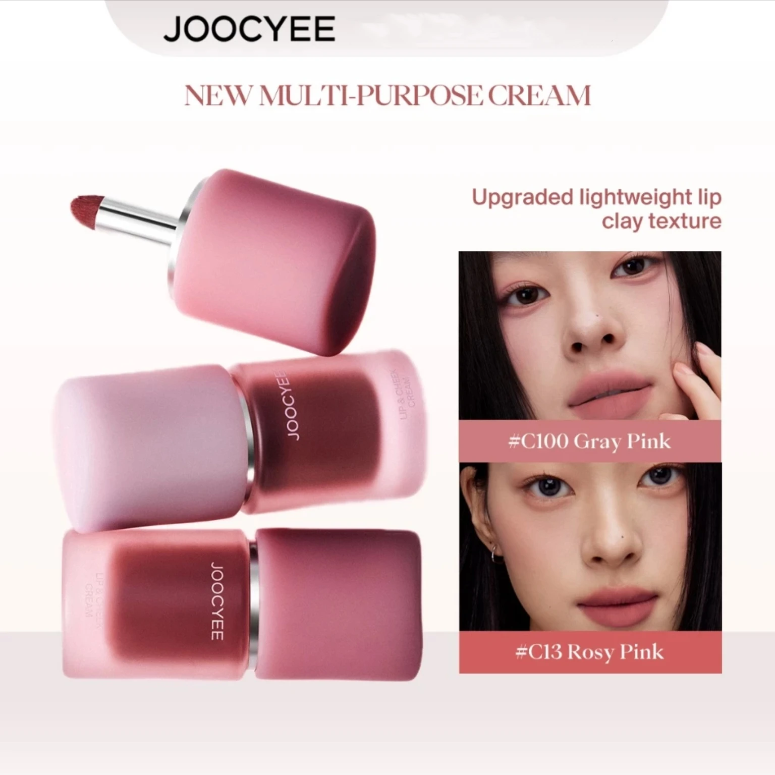 JOOCYEE NEW Многоцелевой крем 2.0 Естественный вид Легко смешивается Стойко носить