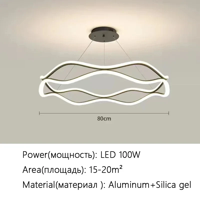 

Потолочная люстра AuroraRealm, черная/белая, светодиодная, 220В