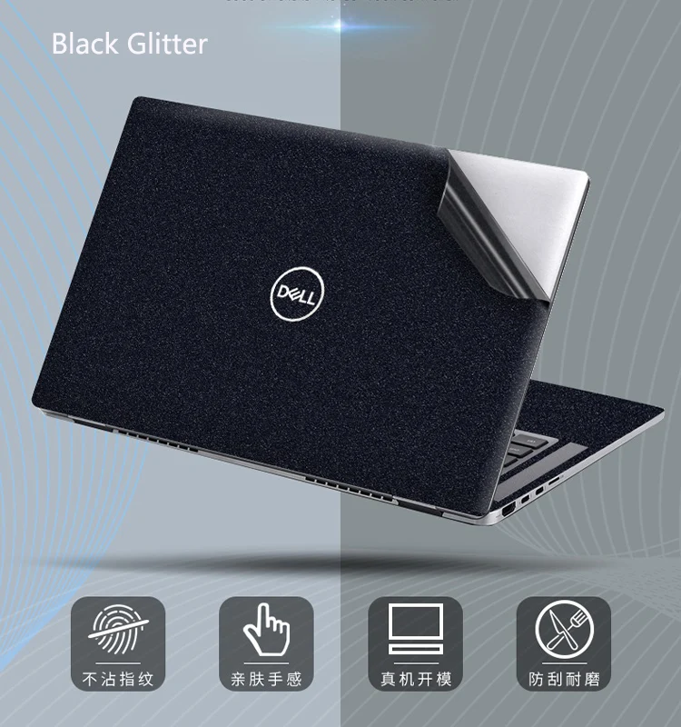 KH наклейка для ноутбука из углеродного волокна защитная пленка Dell Inspiron 5481 14MF 2-в-1