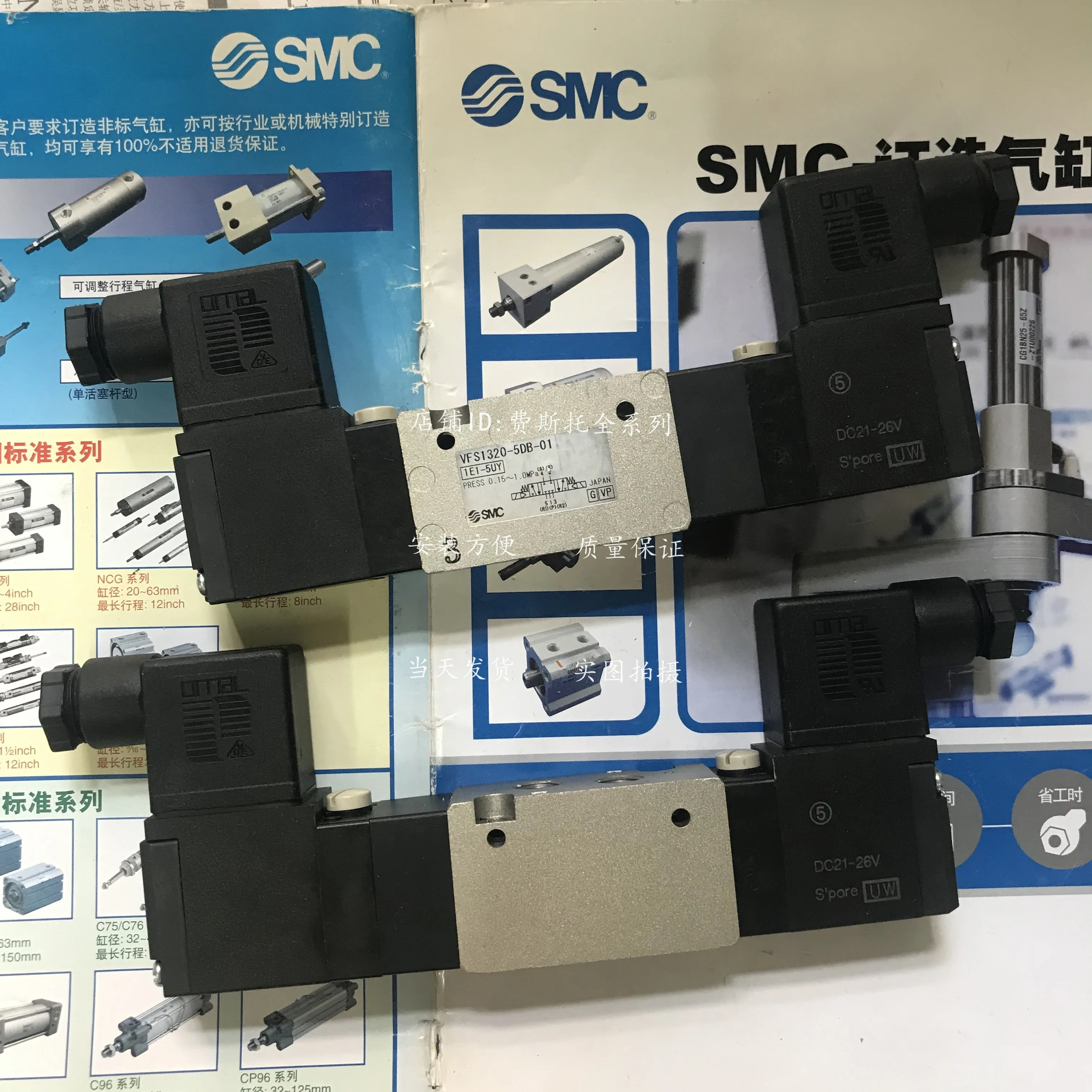 

Новый Соленоидный клапан SMC