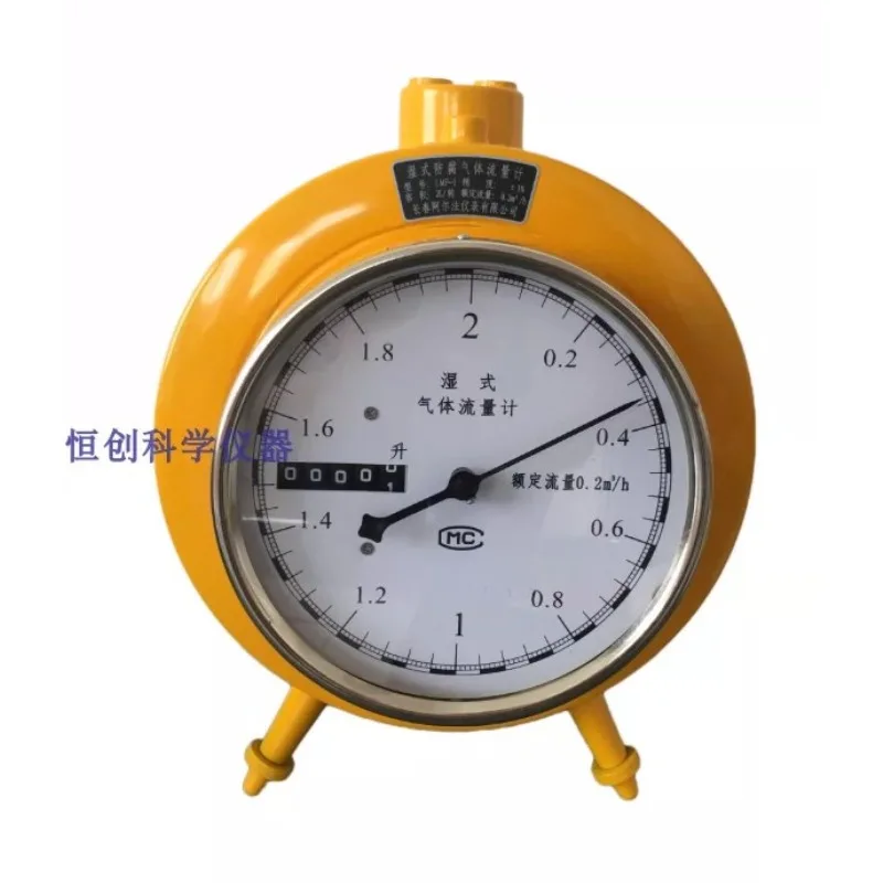 Фото Расходомер газа LMF-1/LMF-2/LML-1/2 2L5L с U-образными трубками и комплектующими №3