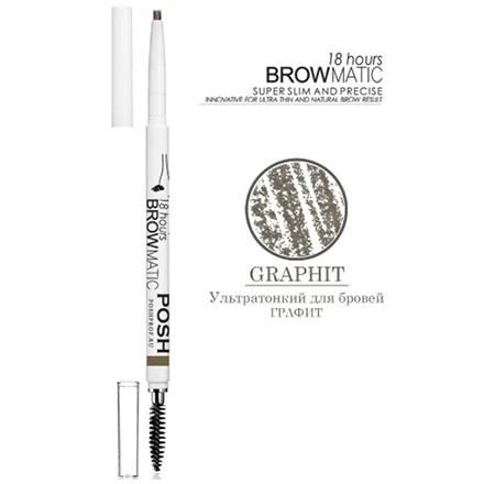 POSH Карандаш для бровей Browmatic Graphit |