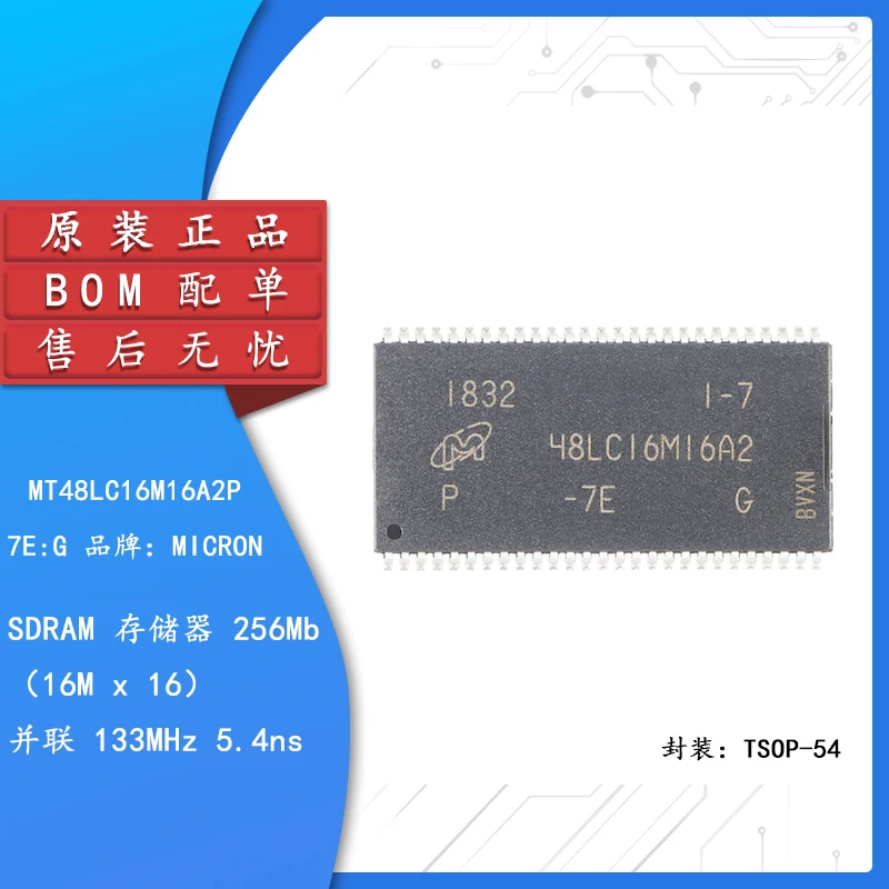 

Оригинальная модель: G Φ 256 Мб SDRAM чип памяти